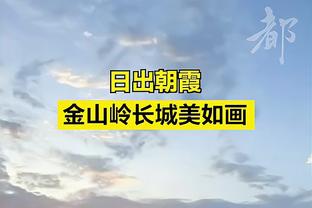 Woj：76人努力跟活塞对话 他们想要伯克斯和博扬提升投篮能力